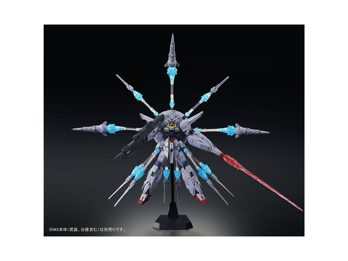 プレバン限定品　MGプロヴィデンスガンダム用ドラグーンディスプレイエフェクト MG プロヴィデンスガンダム用 ドラグーンディスプレイ