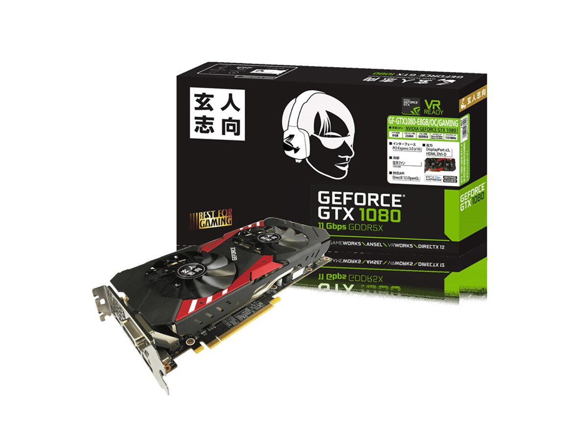 玄人志向、「GEFORCE GTX 1070/1080」搭載のOC対応2機種 - 価格.com