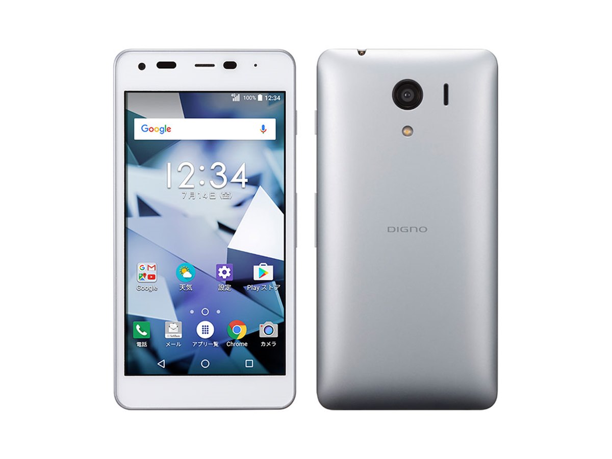 DIGNO F｜価格比較・最新情報 - 価格.com
