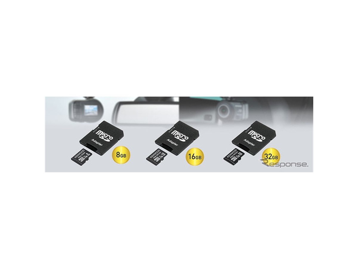 KENWOOD - JVCケンウッド 高速microSDHCメモリーカード32GB(ドラレコ) kna-sd32c_product02_big.png
