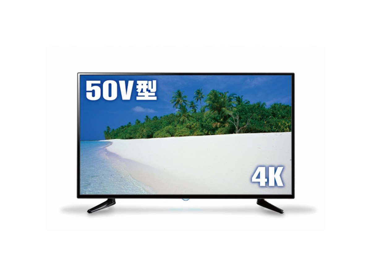 ドン・キホーテ「50V型4K液晶テレビ」の予約が一時休止、初回生産が完売 - 価格.com