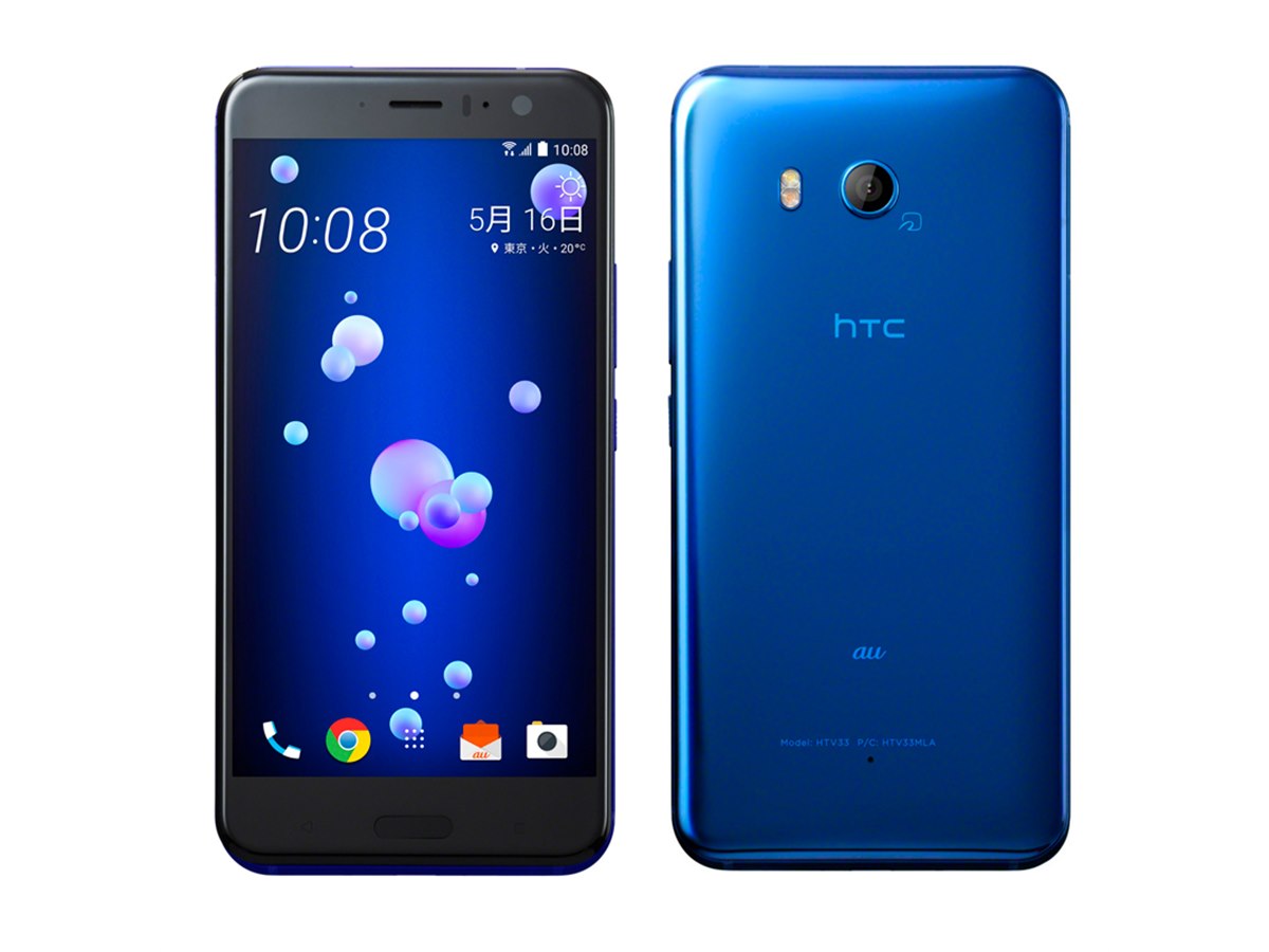 au、“にぎる操作”に対応した5.5型「HTC U11 HTV33」を7/14発売