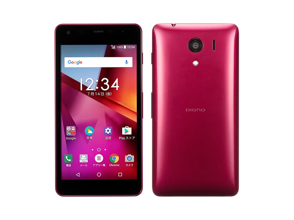 携帯電話本体 G-POWER Amazon | Motorola Moto G Power 5G | 2024 | アンロック | US 8/128GB