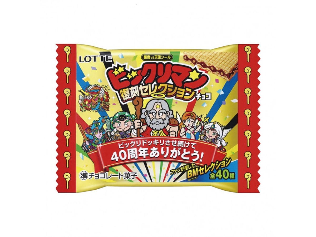 週末価格　ビックリマン　引退品　まとめ売り ビックリマン】限定ビックリマンBIGシール「ケンゴロココ