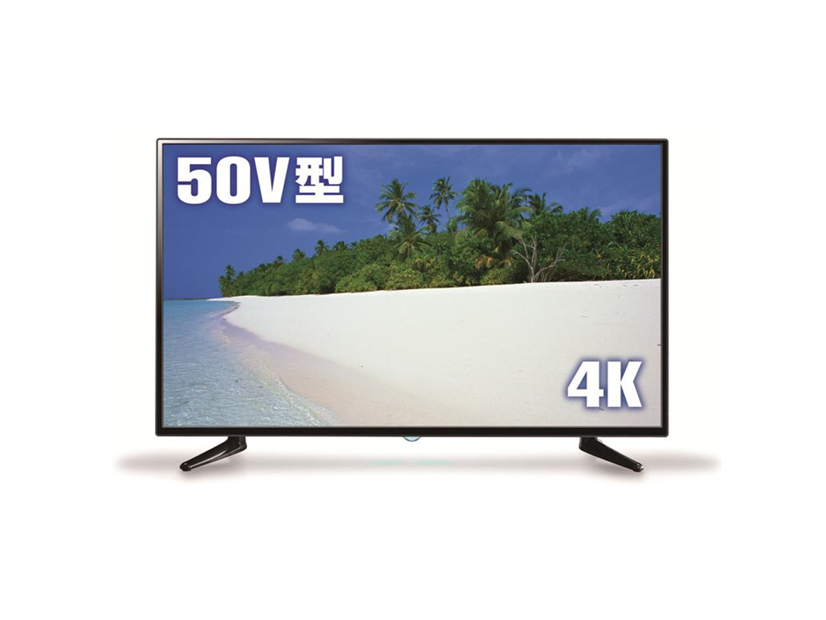 ドン・キホーテの「50V型4K液晶テレビ」、7月14日11時より予約を再開 - 価格.com