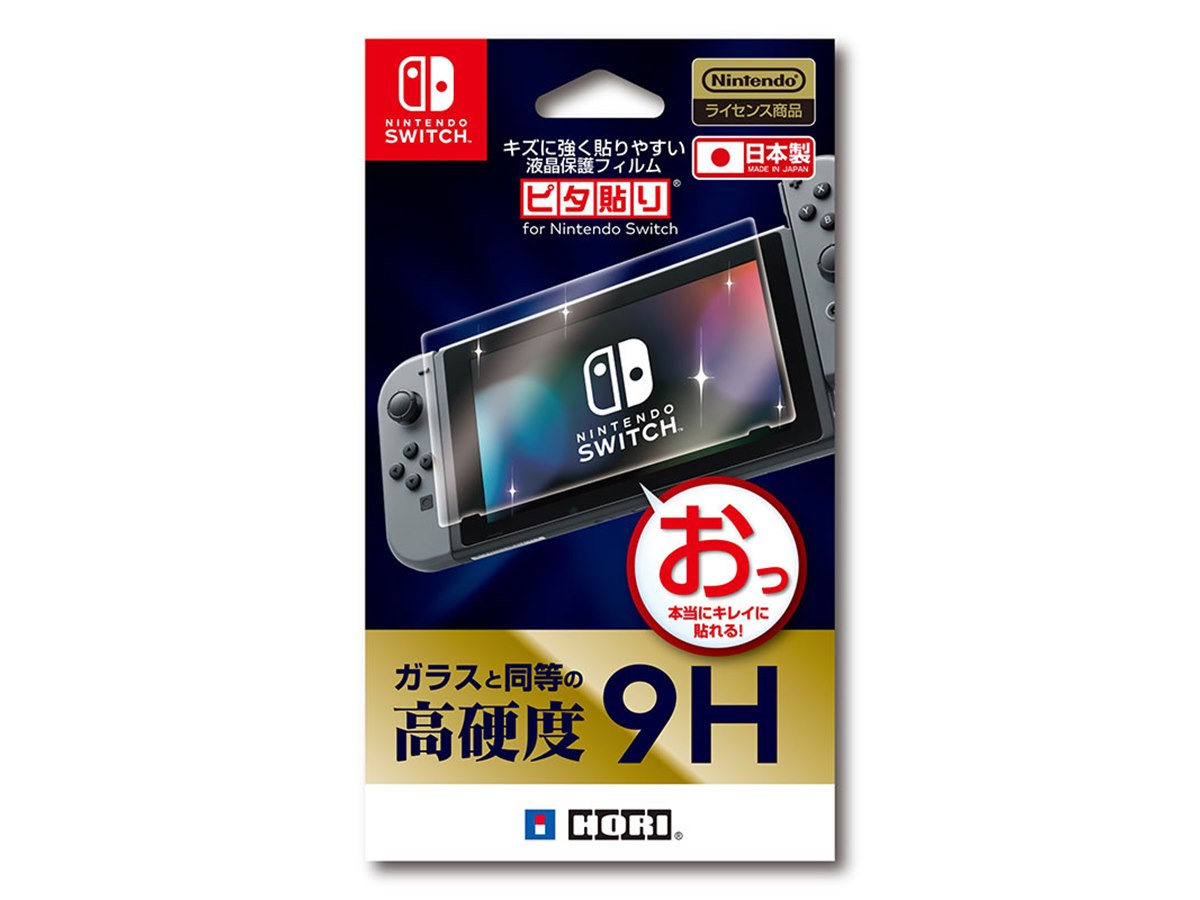 HORI、ピタ貼りに対応した高硬度9HのSwitch用液晶保護フィルム - 価格.com