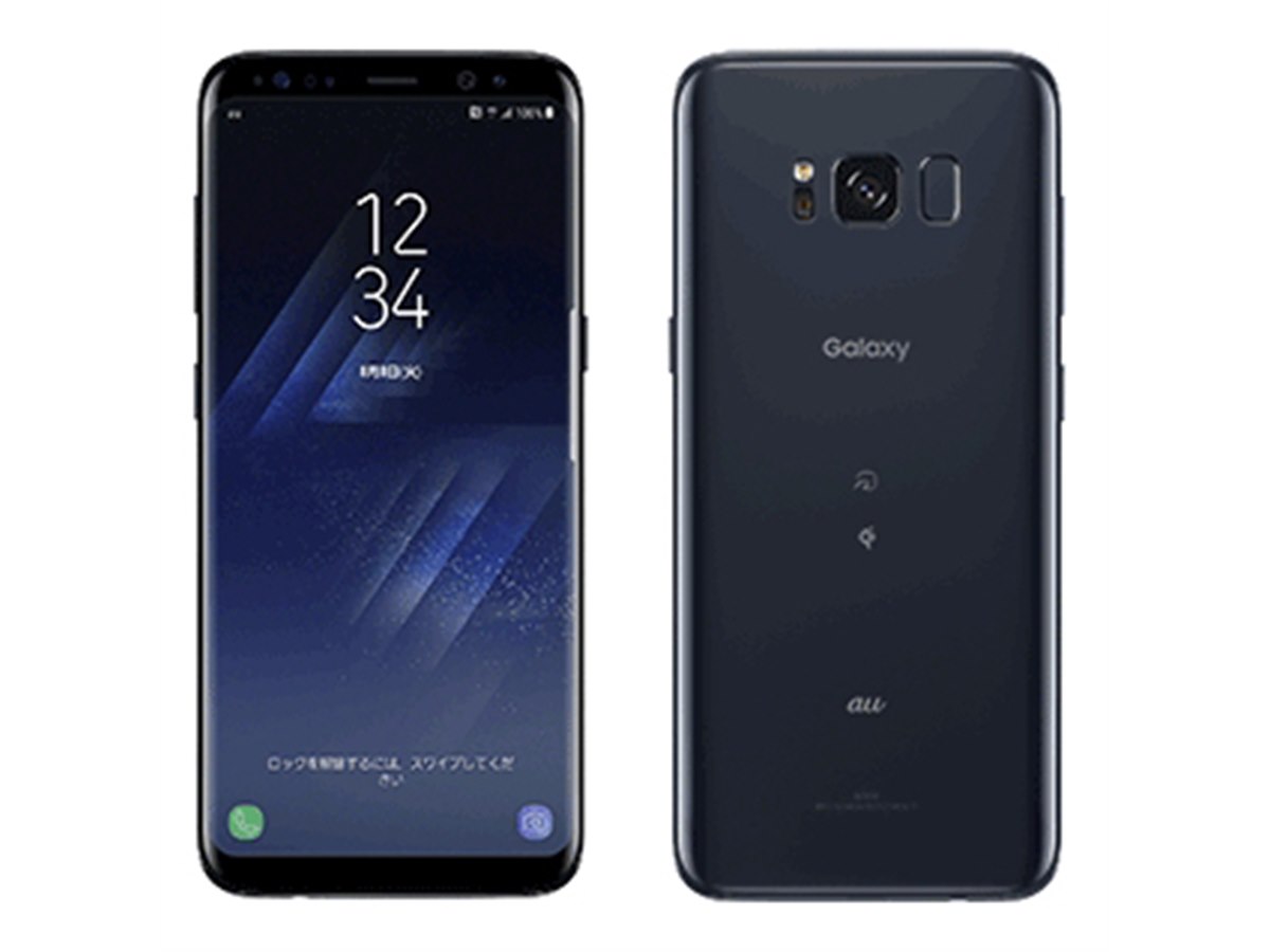 au、「Galaxy S8」「HTC U11」対象の「秋のキャッシュバック