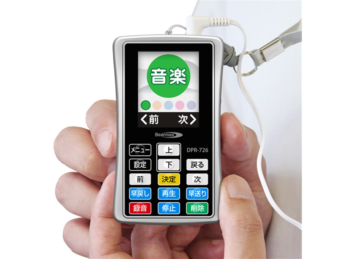 r*e様 【ほぼ未使用品】デジタルオーディオプレーヤー DPR-726 ボタン配列がひと目でわかるDAP「デジらく More」、10,000円で発売