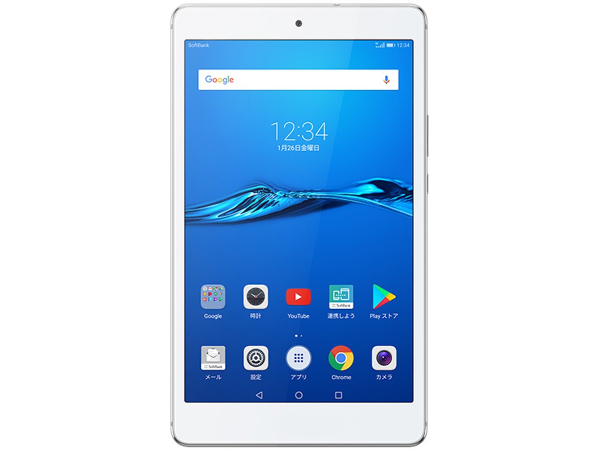 ソフトバンク、片手で操作しやすい8型タブレット「MediaPad M3 Lite s