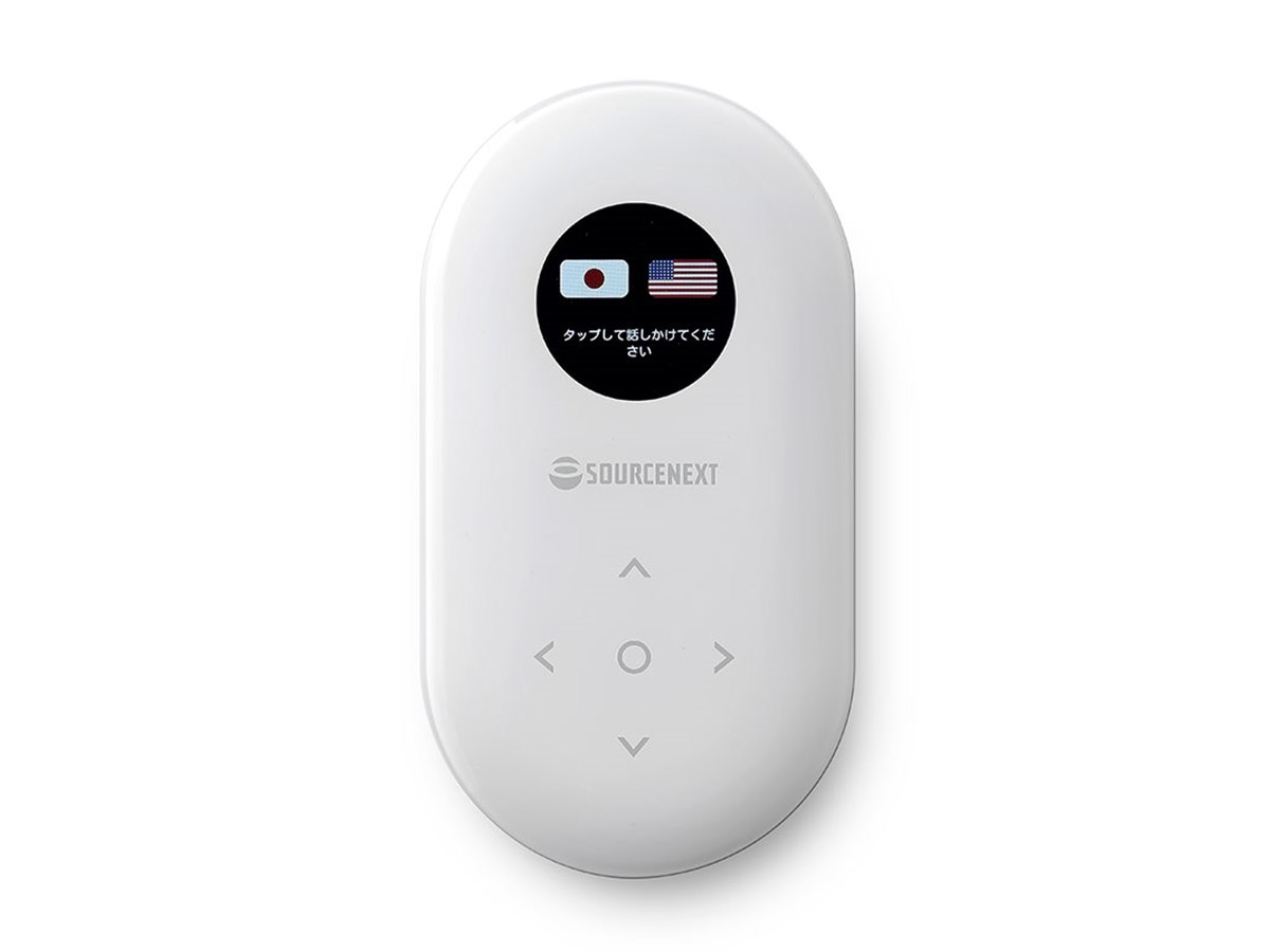 【新品未使用】POCKETALK ホワイト W1PGW ソースネクスト 翻訳機 ソースネクスト、50言語以上に対応した翻訳機「POCKETALK