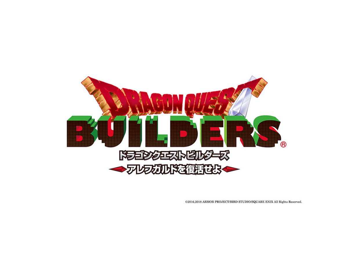 Nintendo Switch版「ドラゴンクエストビルダーズ」を2018/3/1