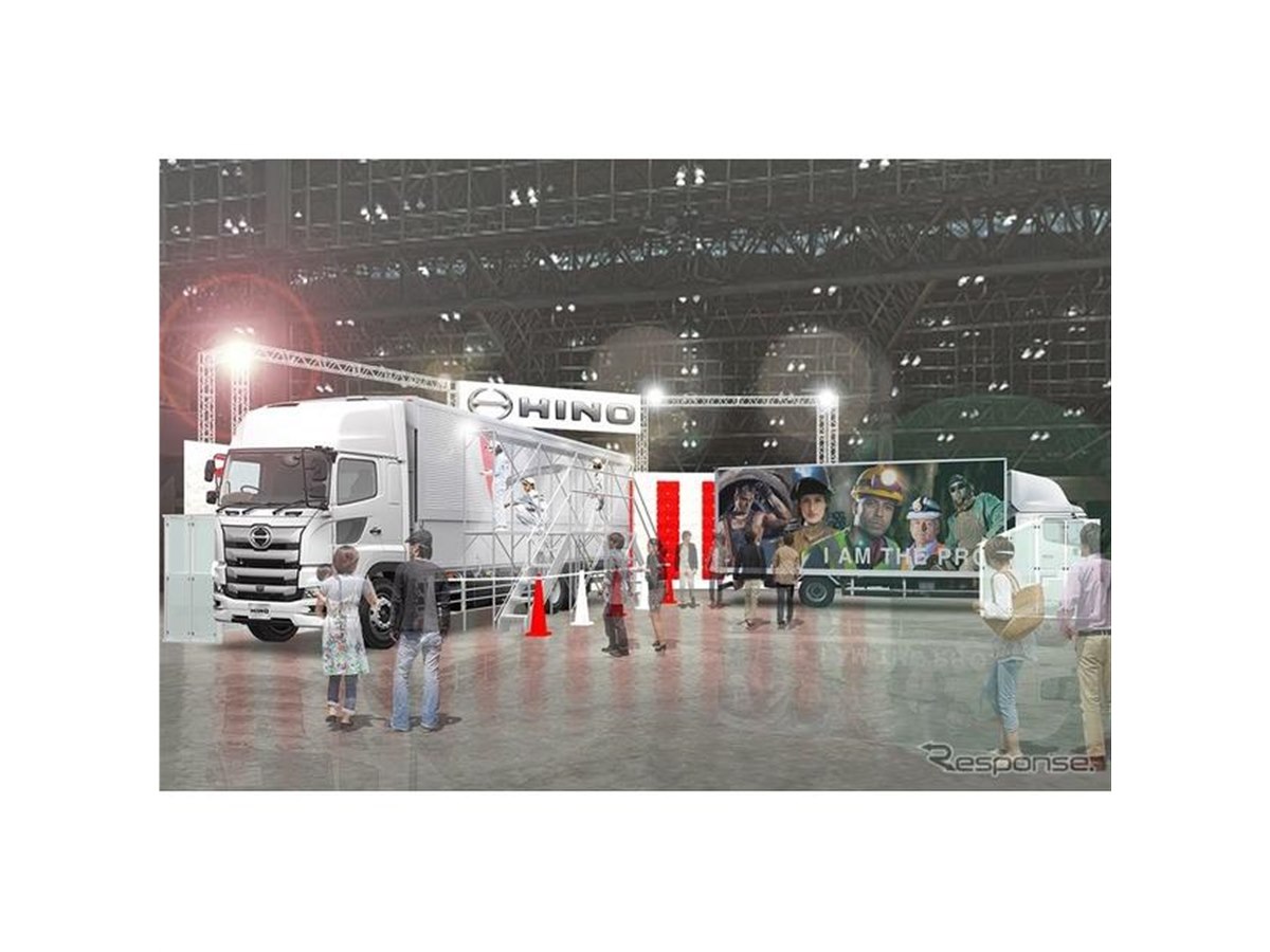 日野 プロフィア/レンジャー、プロ仕様カスタムを東京オートサロン2018