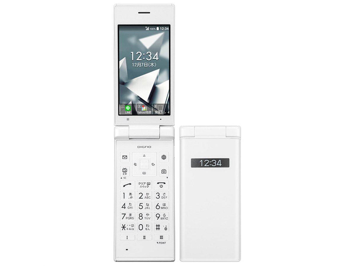 ※ DIGNO ケータイ2 ホワイト ソフトバンク 新品 一括購入品 20180111145751_739_.jpg
