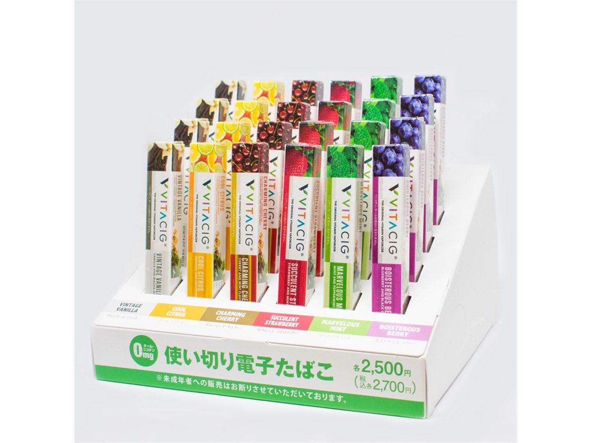 ニコチン・タールなど有害物質ゼロの電子ビタミンディフューザー 