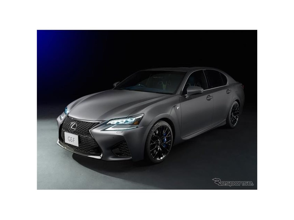 レクサス GS/RC、Fモデル誕生10周年記念の限定モデル発売へ - 価格.com