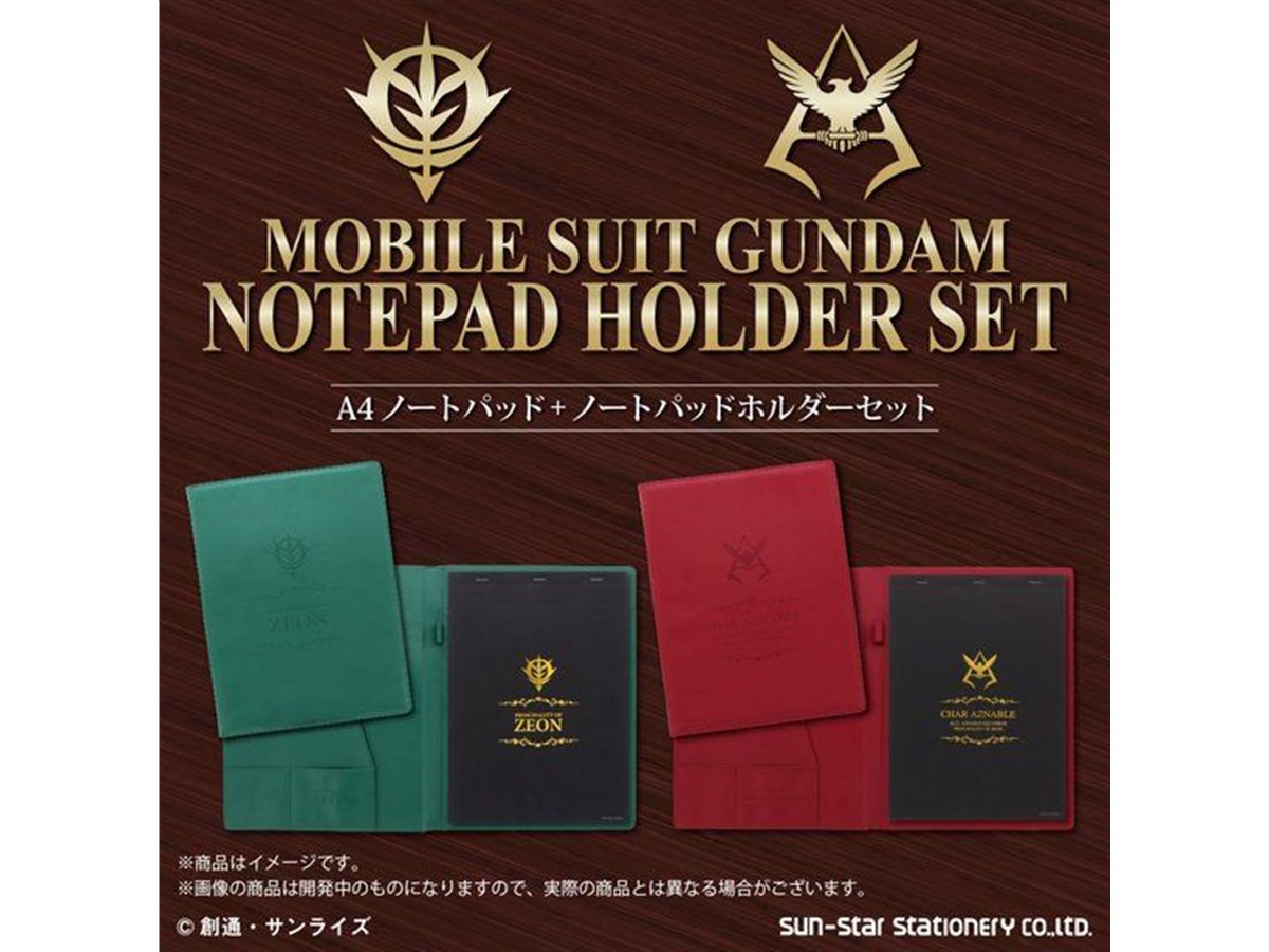 バンダイ、「機動戦士ガンダム」A4ノートパッド付きホルダーセット