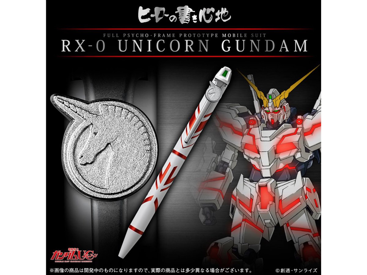 検証中　プロジェクターボールペン　ガンダムユニコーン 検証中 プロジェクターボールペン ガンダムユニコーン - メルカリ