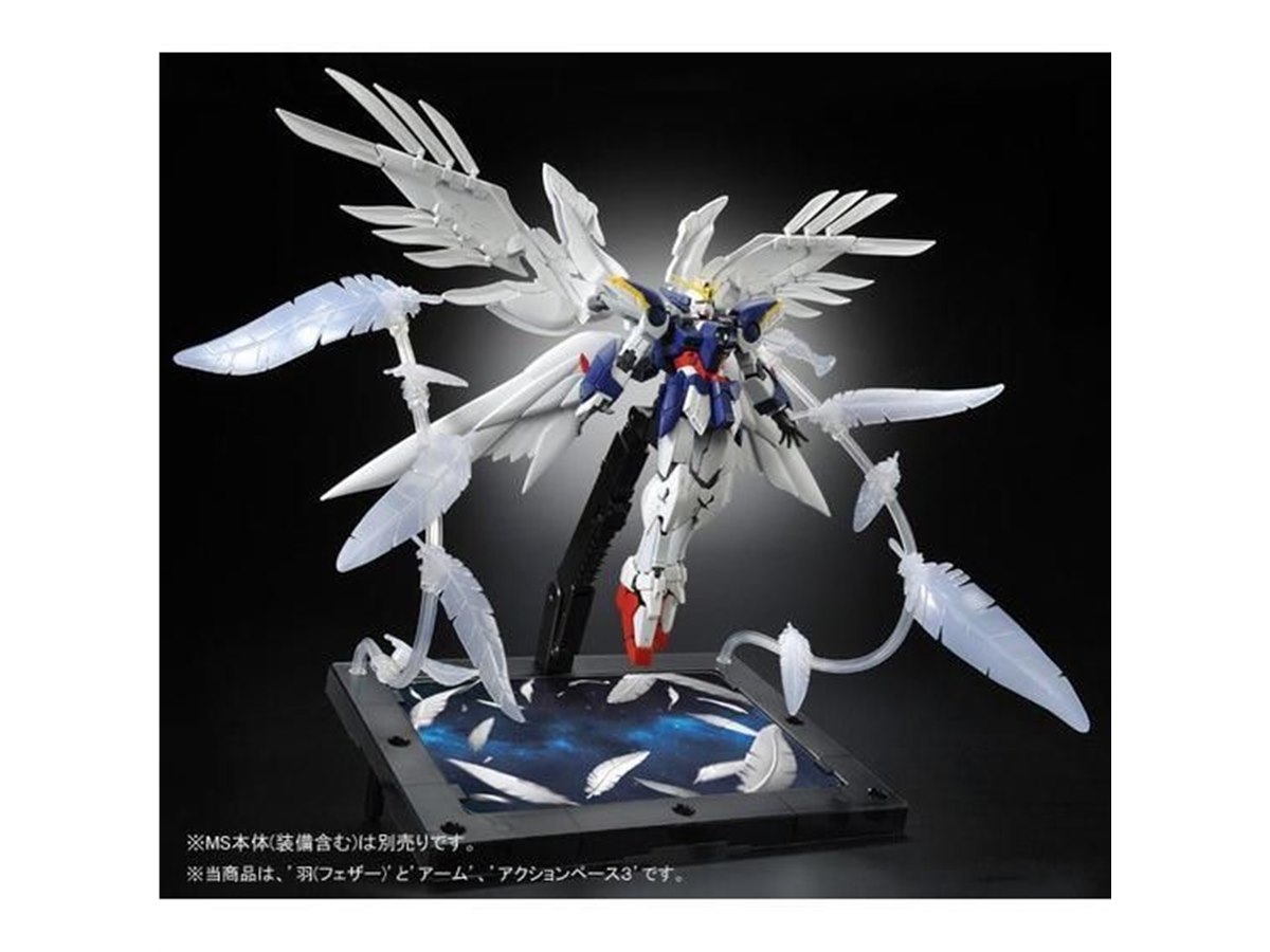 ガンダムW Endless Waltz」“空間に羽が舞う”拡張ユニットが再販