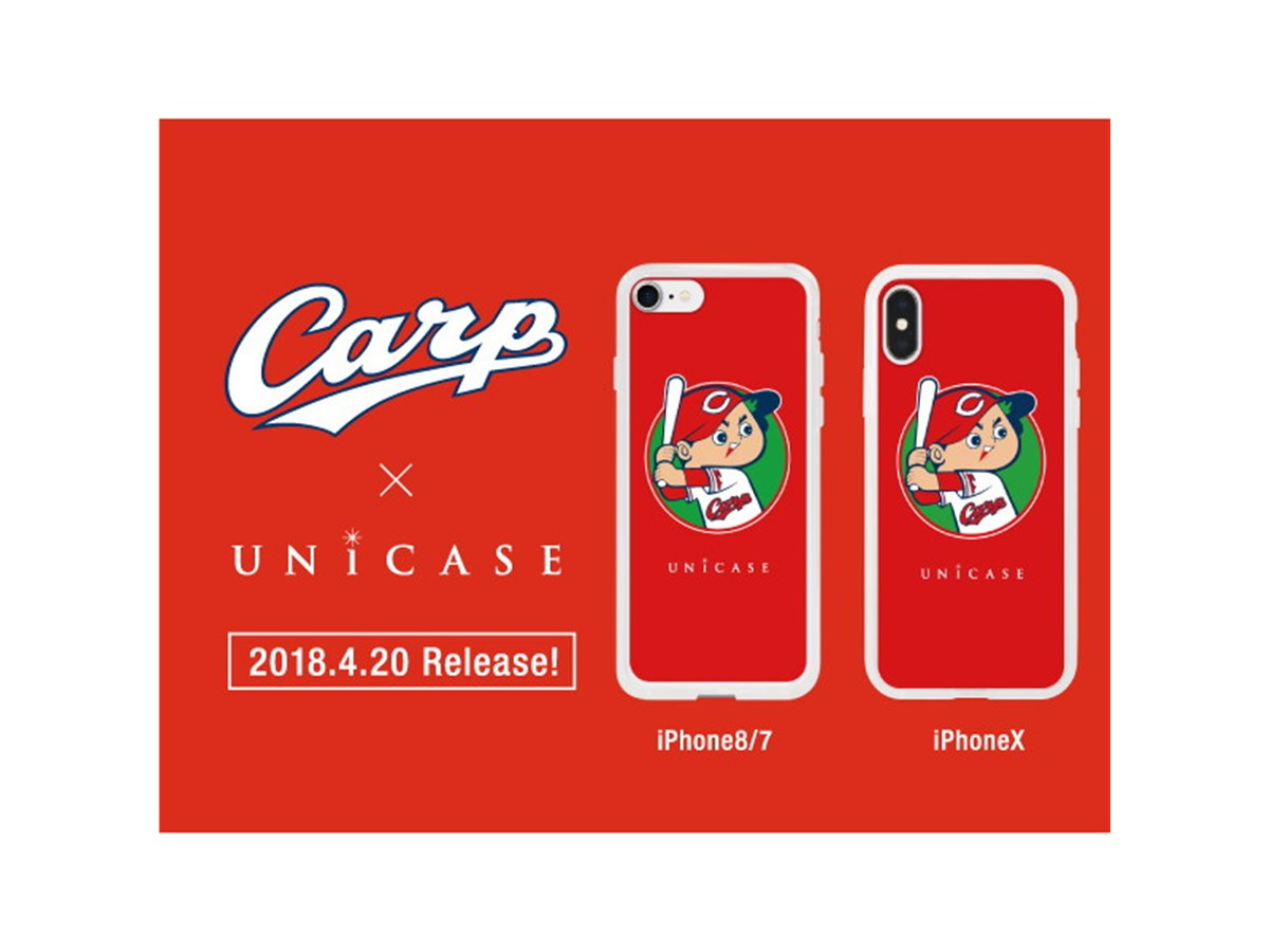 広島カープ「カープ坊や」をデザイン、真っ赤なiPhoneケースが発売 - 価格.com