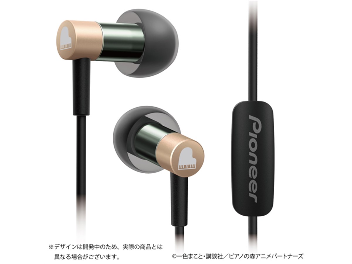 中古】ヘッドフォン(キャラクター) 西木野真姫 Pioneer SE-MX8-K μ's