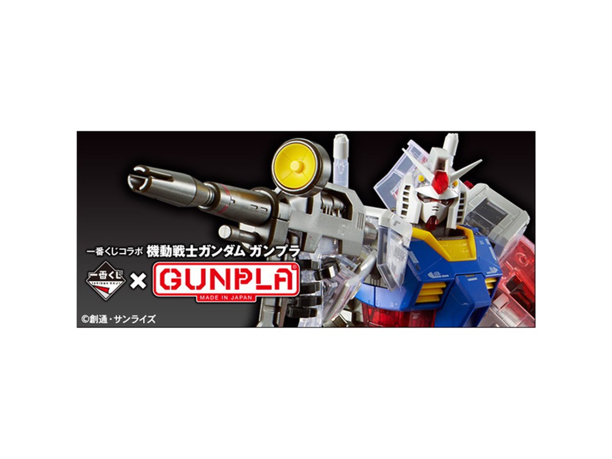 一番くじ 機動戦士Gundam GQuuuuuuX（ジークアクス） vol.2｜一