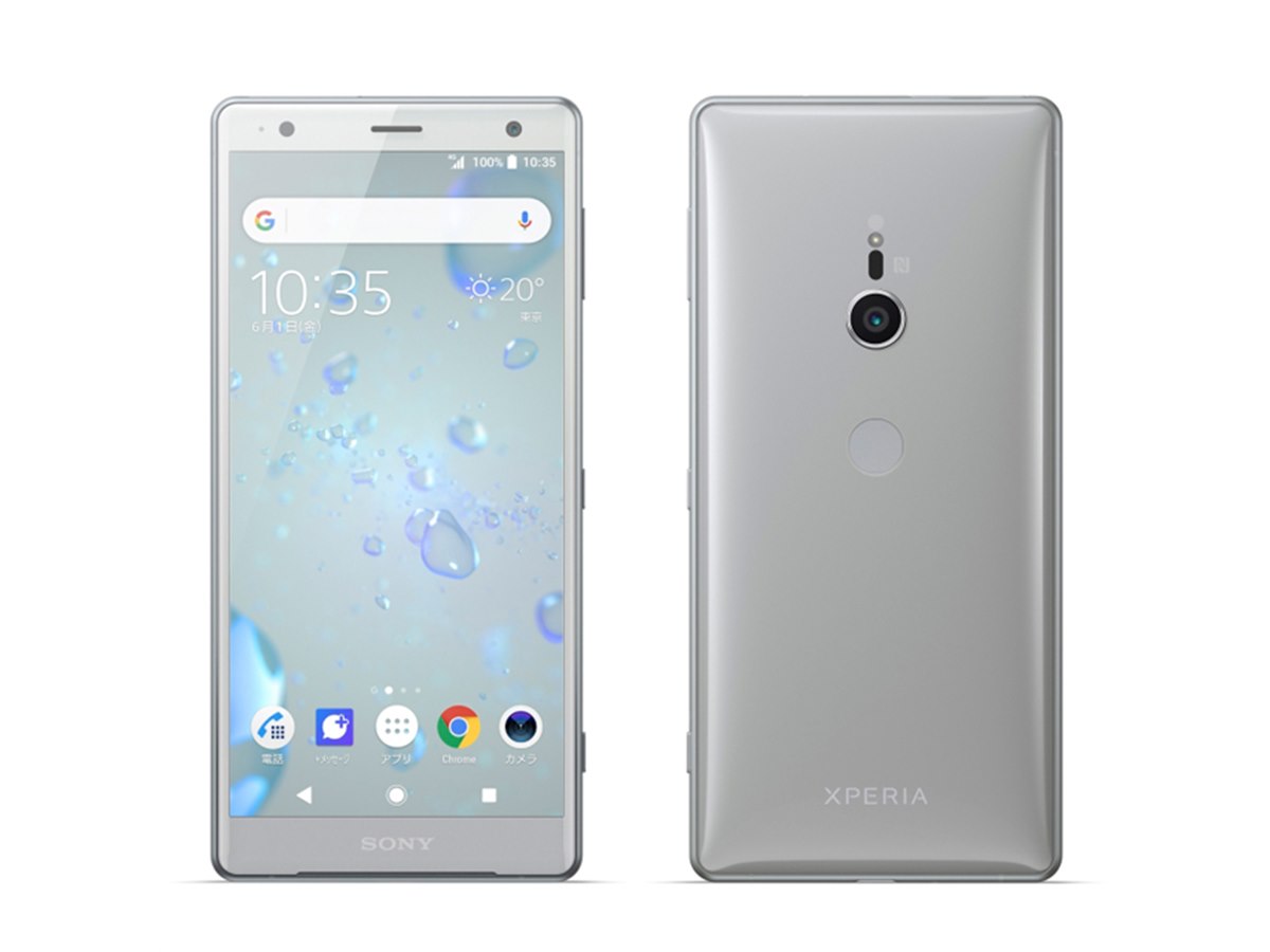 ソフトバンク、4K HDR対応の5.7型「Xperia XZ2」を5月下旬以降発売