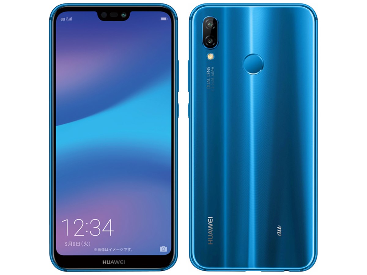 ANDROID - HUAWEI p20 本体 美品 値下げしました au、大画面でもスリムなボディにダブルレンズカメラを搭載した