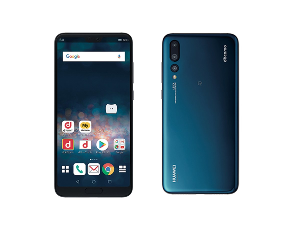 HUAWEI - （極美品A）HUAWEI P20 Pro docomo Black ムスビー｜【モバイルBOX】極美品 simロック解除済docomo HUAWEI