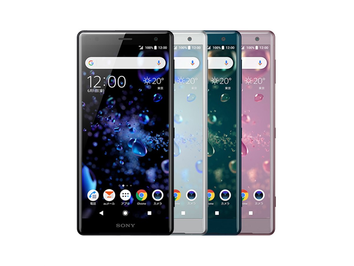Sony Xperia ピンク au 本体　SOV37 Amazon | au SOV37 Xperia XZ2 Ash Pink SONY | ソニー(SONY