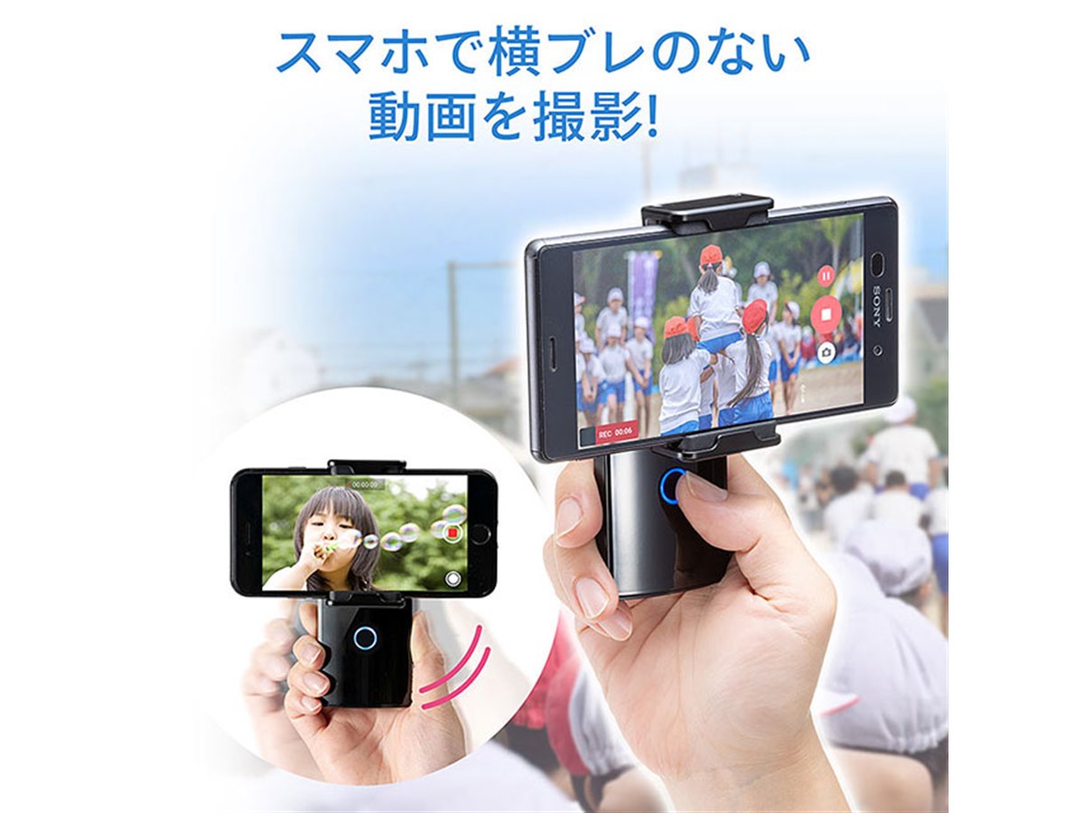 オレンジ！カメラフレーム！手ブレ防止 オレンジ！カメラフレーム！手ブレ防止