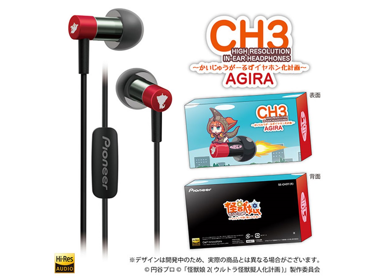 ONKYO DIRECT｜ガイダンスボイス入りワイヤレスイヤホン（CP