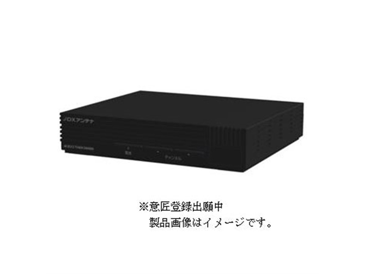 DXアンテナ、新4K衛星放送が視聴可能な「4K BS/CSチューナー」 - 価格.com