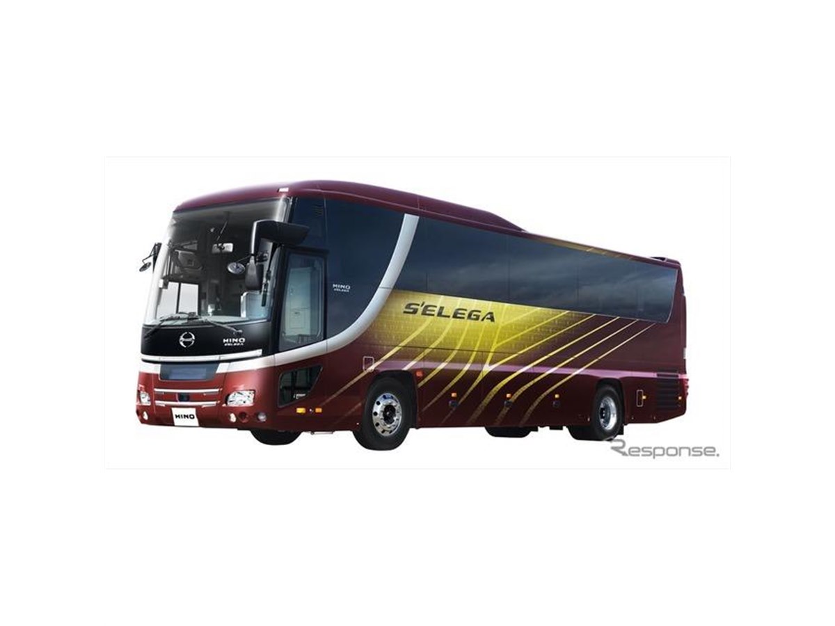 日野、ドライバー異常時対応システム標準装備の大型観光バス
