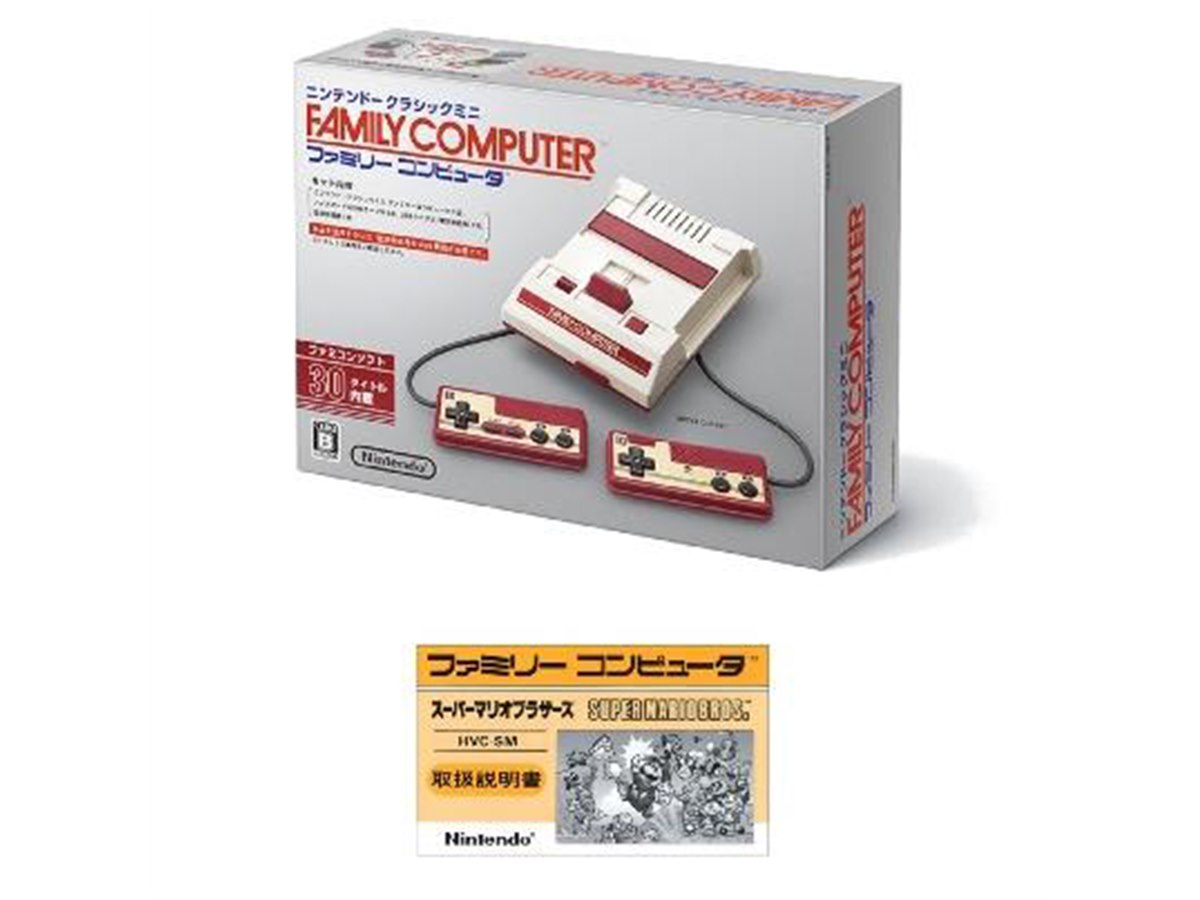 早い者勝ち❗️レア❗️貴重ファミリーコンピューター　スーパーマリオ ファミコン本体 Amazon.co.jp: スーパーマリオブラザーズ : ゲーム