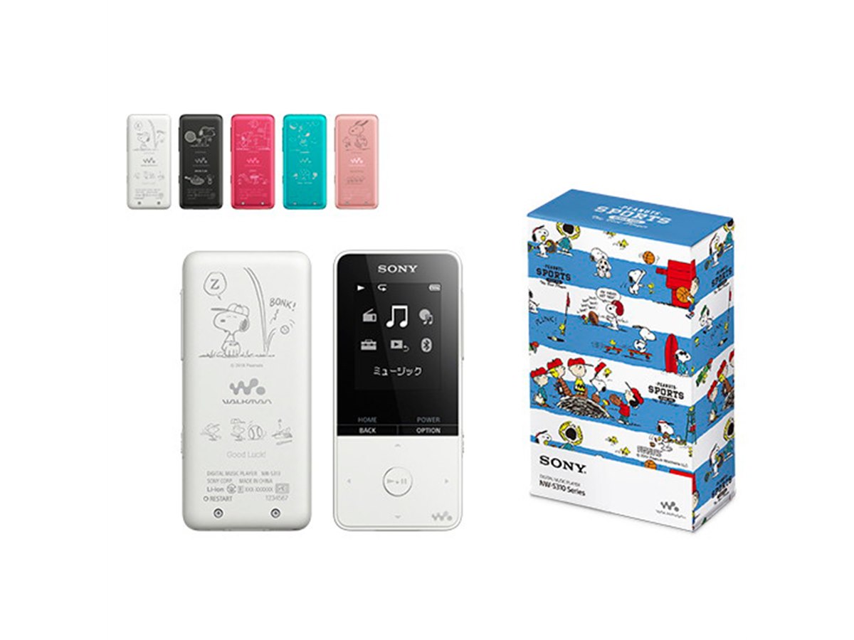 ソニー、5種類のSNOOPYデザインから選んで刻印できるウォークマンS