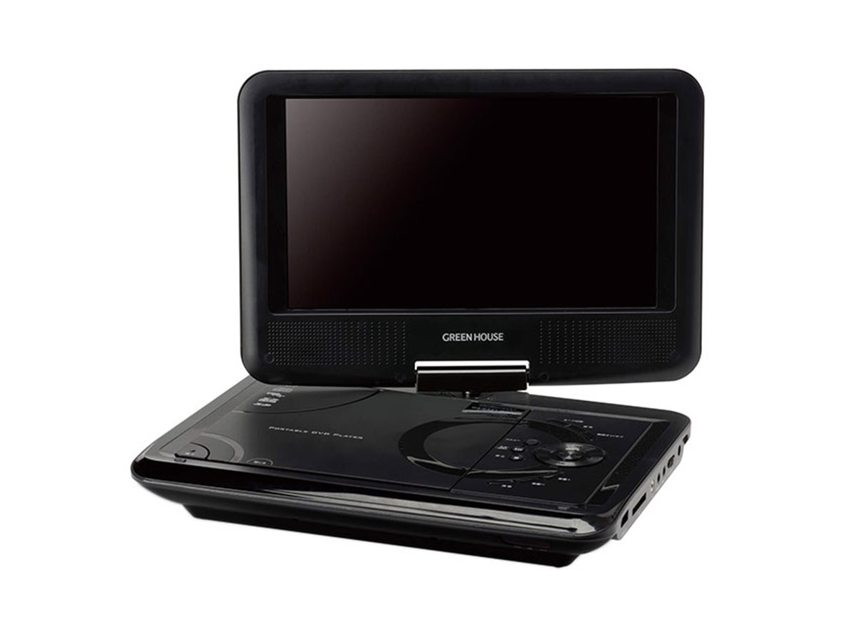 GREEN HOUSE 9インチポータブルDVDプレイヤー グリーンハウス、5時間50分のバッテリー駆動が可能な9型