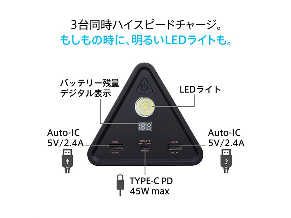 cheero、大容量50000mAhのおにぎり型モバイルバッテリーに新色