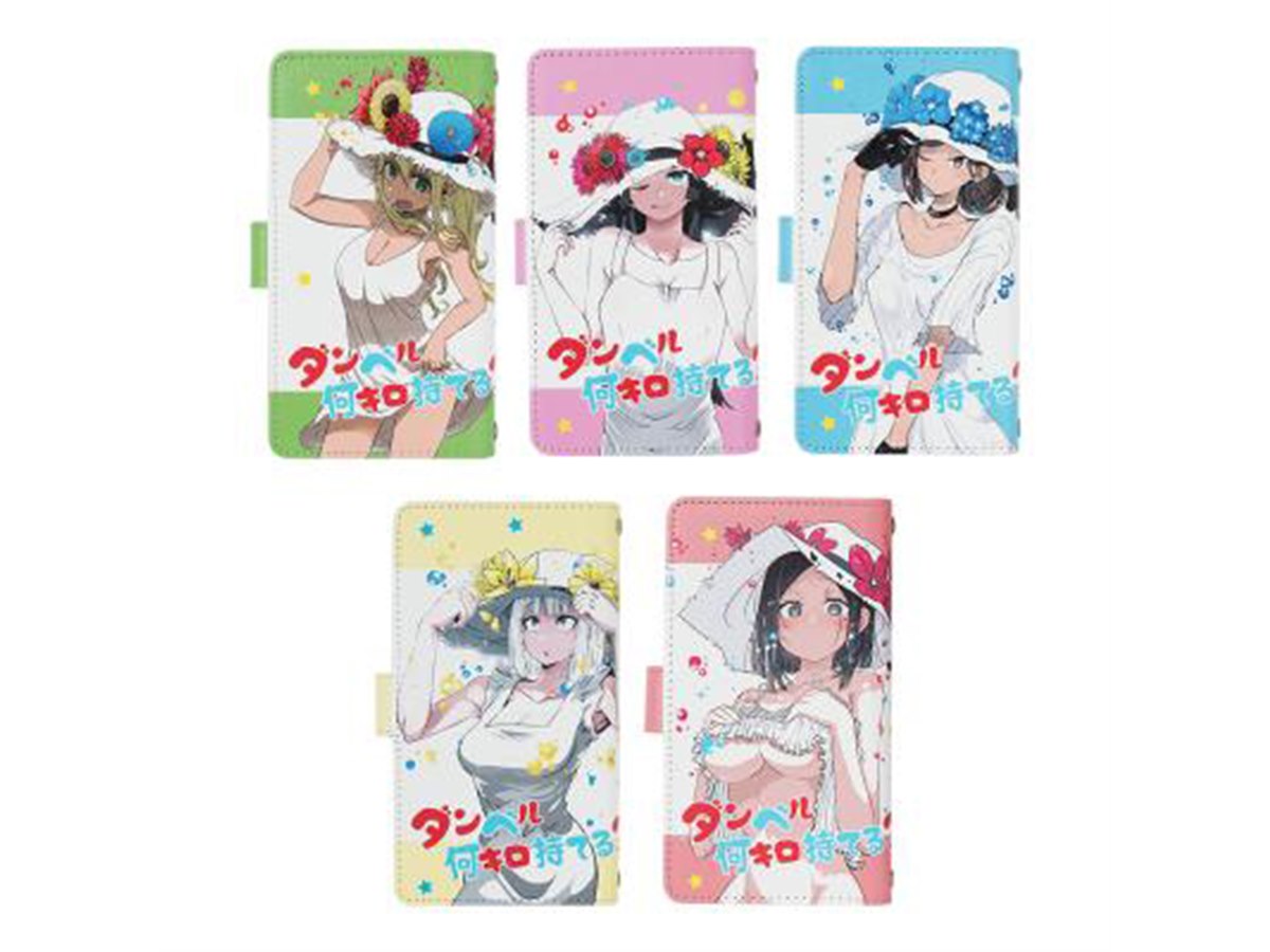 マンガワンにて連載中「ダンベル何キロ持てる？」の限定手帳型