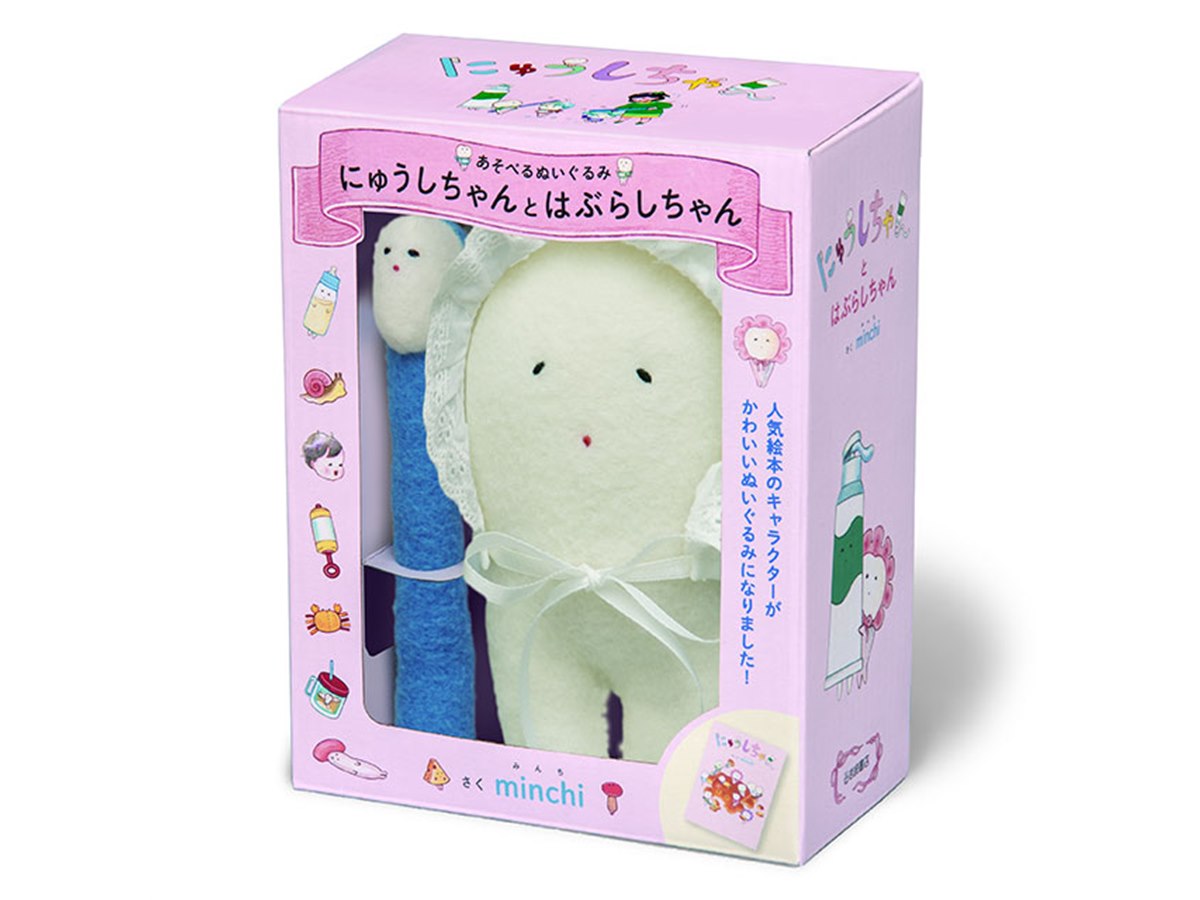 知育玩具セット 絵本・カード・ぬいぐるみ 000000000297-03-xl.jpg?t=