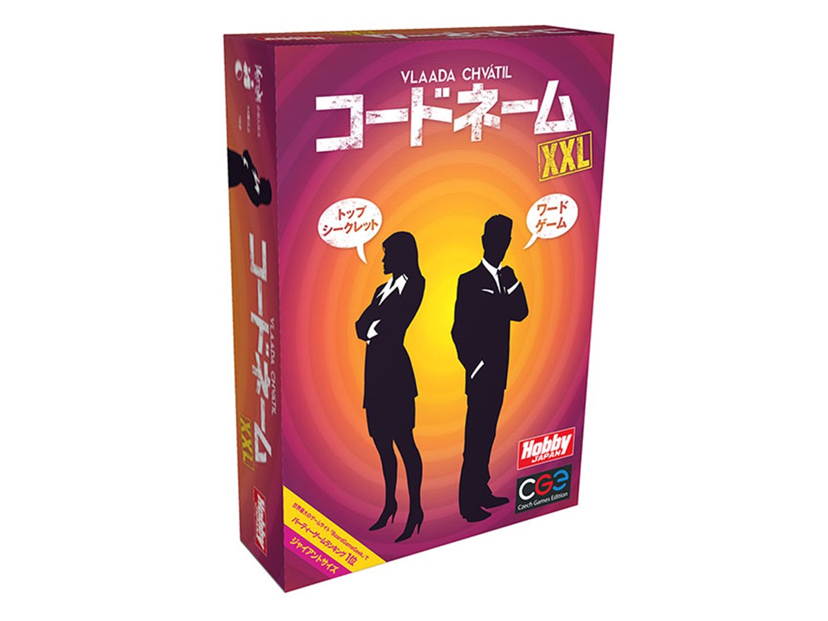 カードサイズが4倍に大きくなった「コードネーム XXL」 - 価格.com