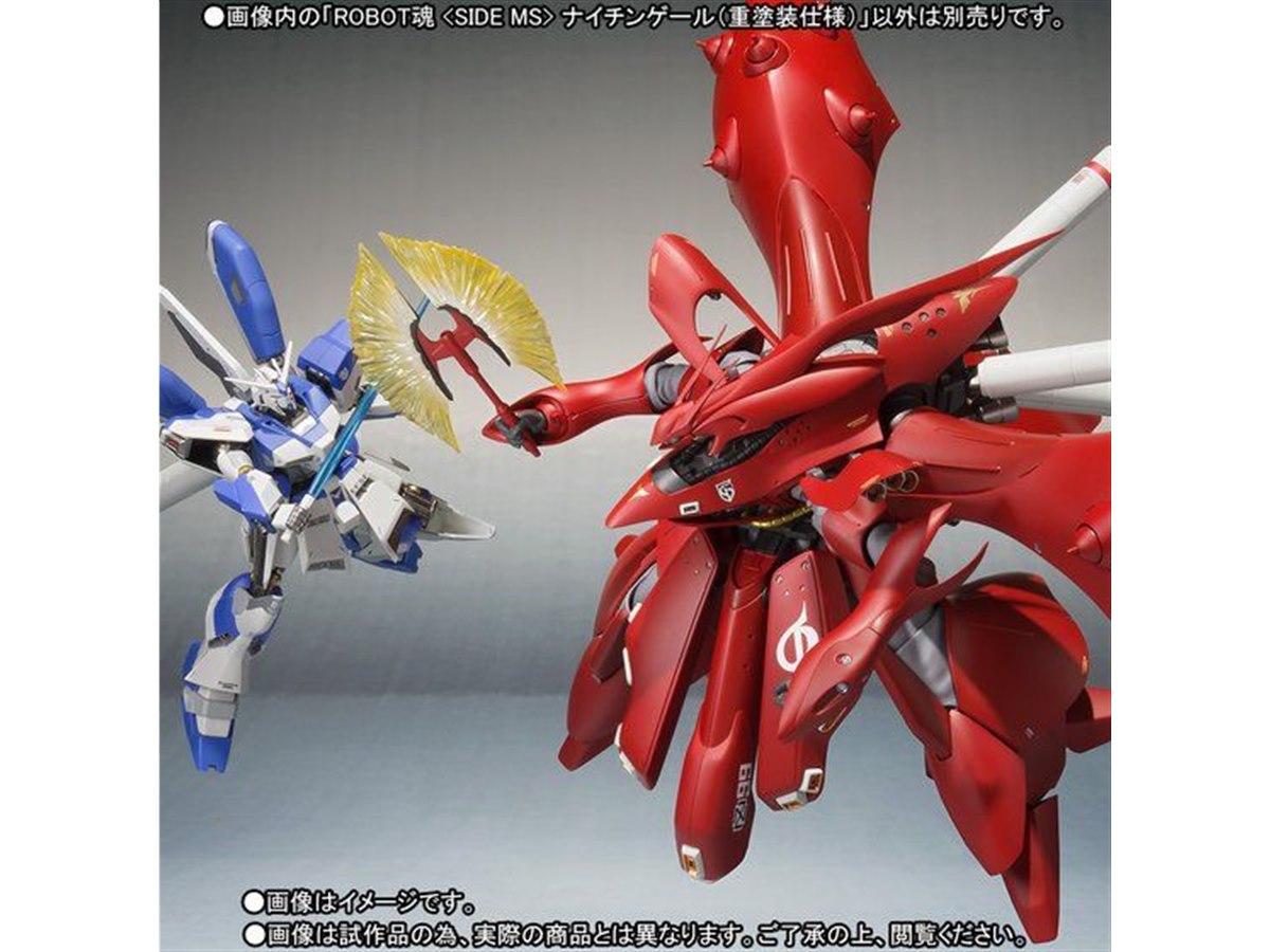 新品未組立】ガンプラナイチンゲール シャ ア・アズナブル専用機