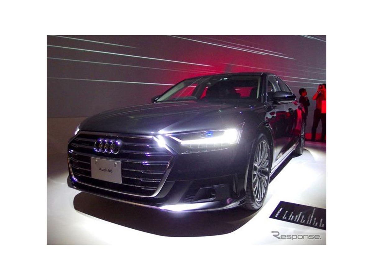 アウディ A8 新型】8年ぶりにフルモデルチェンジ、レーザー
