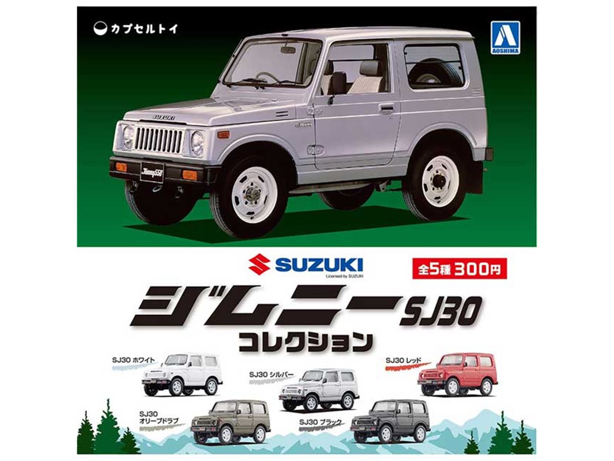 WPLC74 依頼 ジムニー販売です。製作時間 1ヶ月～2ヶ月 - メルカリ