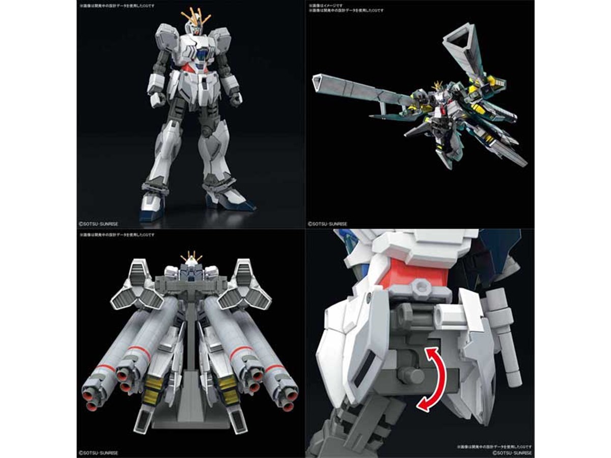 BANDAI - HGUC 機動戦士ガンダムNT ナラティブガンダム A装備 1/144 HGUC 1/144 ナラティブガンダム A装備｜バンダイ ホビーサイト