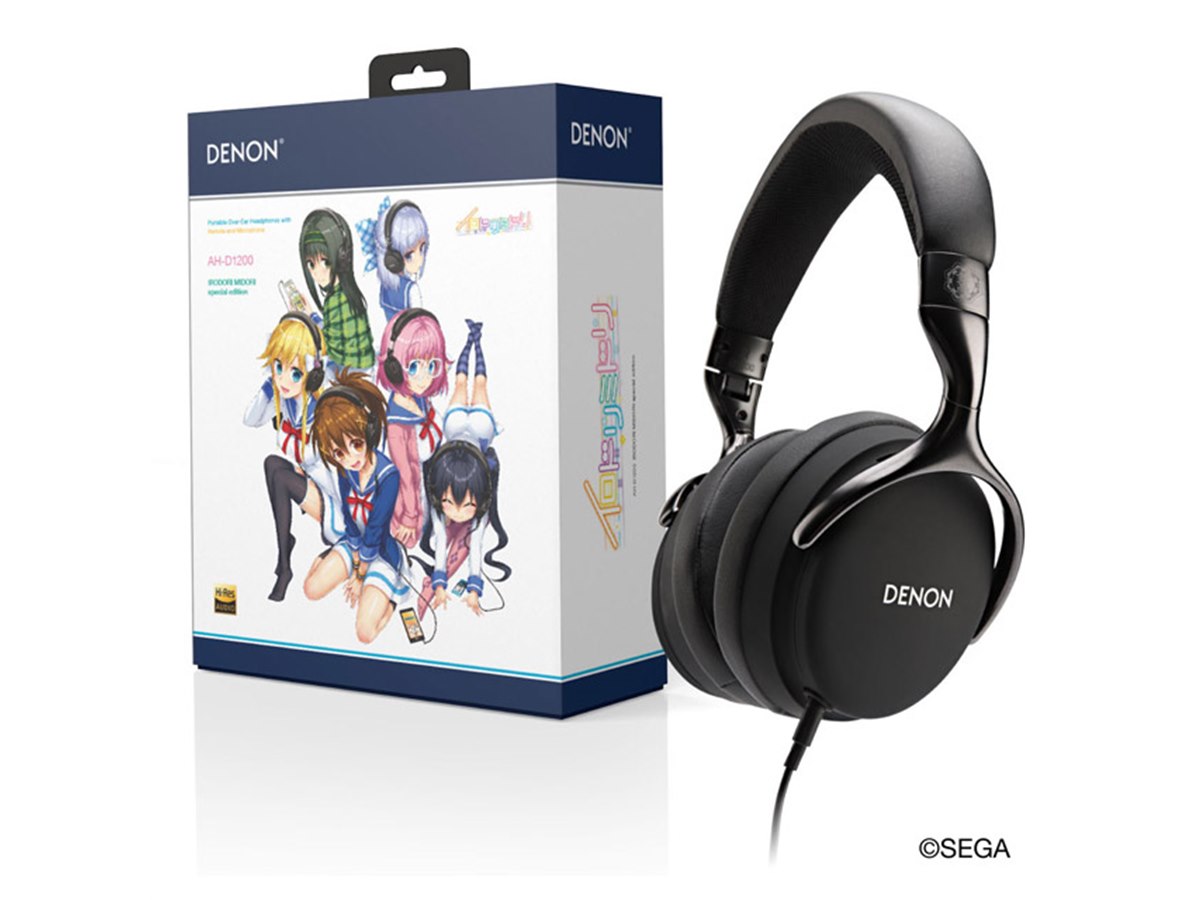 DENON D1200 ワイヤレスヘッドホン ホワイト/ブラウン 装着感、音質は素晴らしいんだけど・・・』 DENON AH-D1200-WT