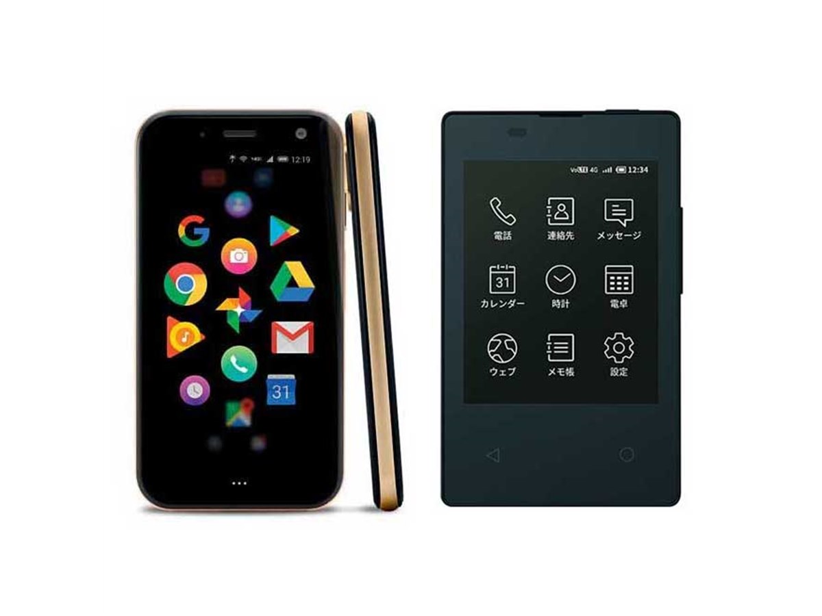 携帯電話本体 Palm Phone Amazon | 【整備済み品】 Palm Phone 3GB/32GB 防水 IP68 Oreo