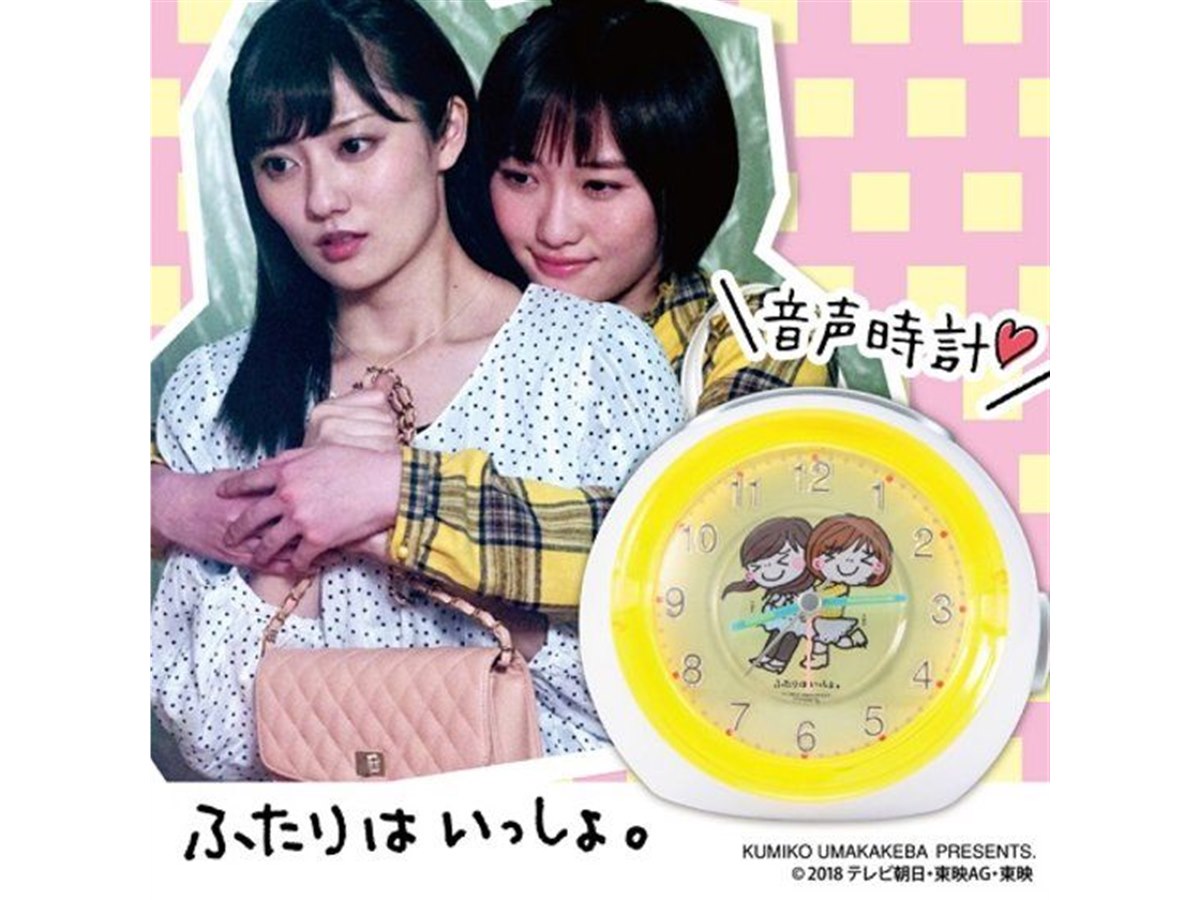ルパンレンジャーVSパトレンジャー 「ふたりはいっしょ。」音声付き置時計 ルパンレンジャーVSパトレンジャー 「ふたりはいっしょ。」音声