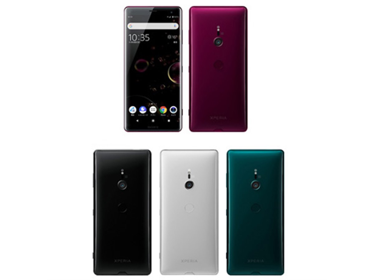 ソフトバンク、6型有機EL搭載スマホ「Xperia XZ3」の発売日決定