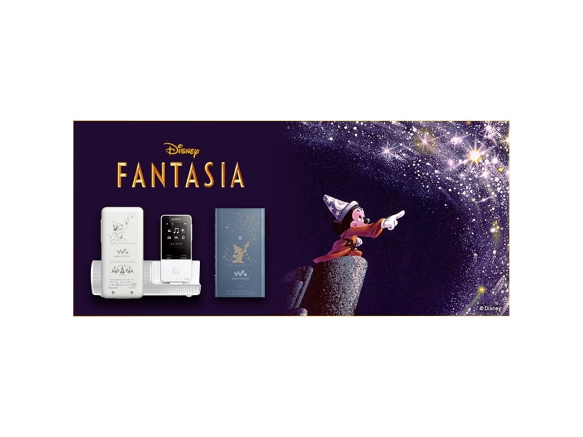 ソニー、ディズニーアニメ「ファンタジア」がモチーフの冬限定