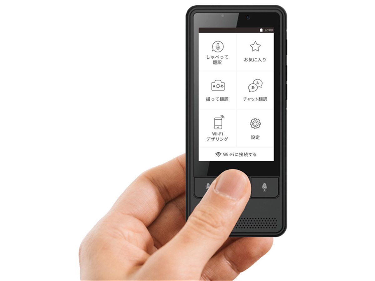 KAZUNA 翻訳機 ETALK5 撮って翻訳」や「しゃべって翻訳」に対応した翻訳デバイス「KAZUNA